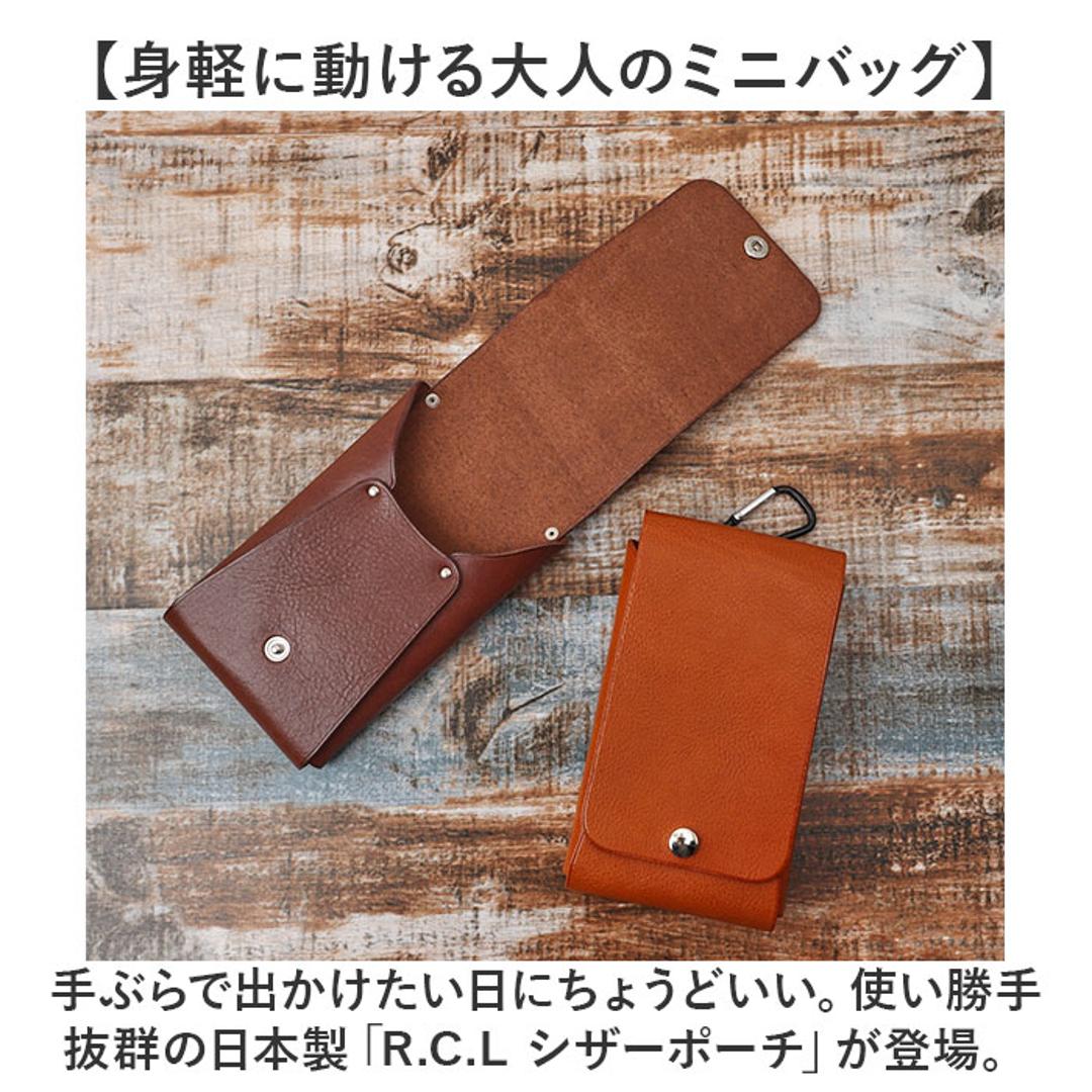 スマホポーチ シザーポーチ 日本製 通販 ベルトポーチ マルチ メンズ スマホ入れ レザー 本革 牛革 レザーポーチ 縦型 ポーチ おしゃれ スリム 薄い トリマー ワークポーチ シンプル カジュアル 無地 美容師 シザーケース はさみ 散髪 ハサミ コンパクト BLACK ・