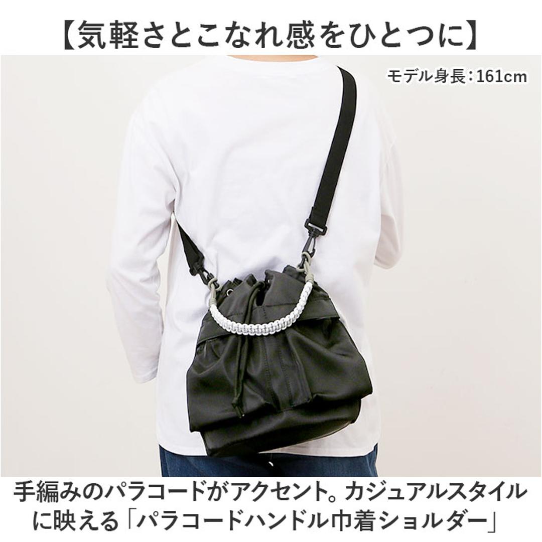 propellerheads 巾着 ショルダー 通販 ショルダーバッグ ショルダーバック 肩掛け ななめ掛け 斜めかけ 巾着バッグ 巾着バック 巾着ショルダー レディ-スバッグ プロペラヘッズ パラコード巾着バッグ パラコード お出かけ 散歩 アウトドア BK ・
