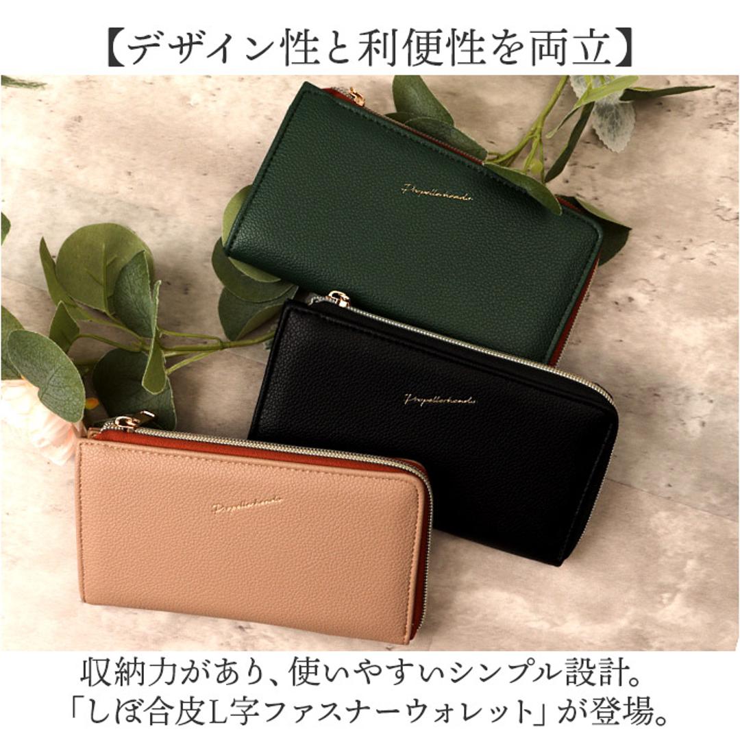 propellerheads 長財布 通販 ウォレット 合成皮革 ロングウォレット お財布 財布 さいふ サイフ L字 ファスナー L字ファスナー 合皮 大人 カジュアル プロペラヘッズ 小物 札入れ お札入れ ギフト 贈り物 BK ・
