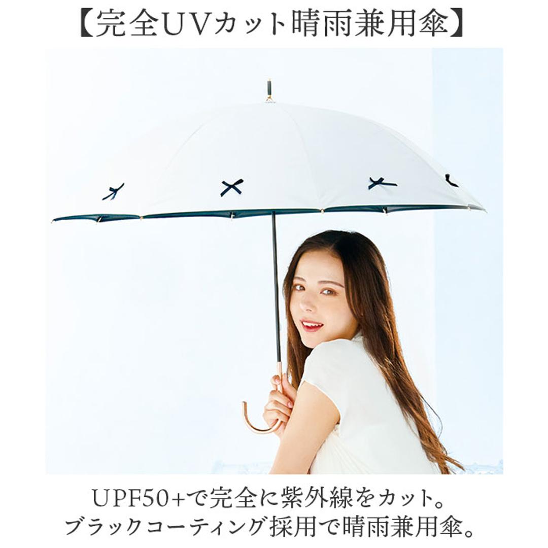 Nakatani 日傘 通販 晴雨兼用傘 長傘 916-072 UV ノーブルリボン 傘 レディース かさ カサ アンブレラ Parasol 50cm UVカット 中谷 ナカタニ 無地 リボン レイングッズ 大人 可愛い かわいい おしゃれ ホワイト ・
