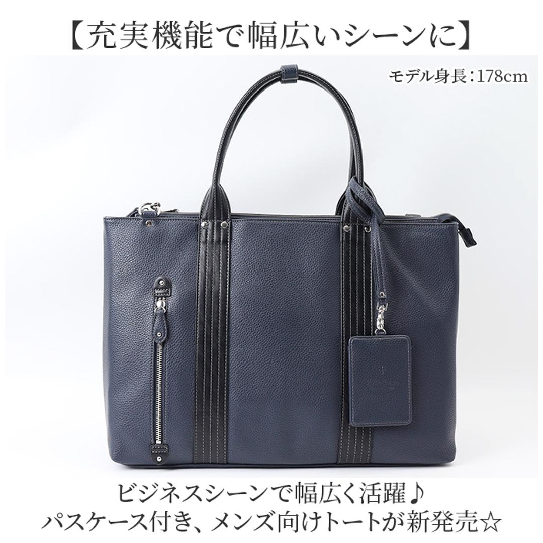 ビジネスバッグ メンズ A4 2way 通販 ビジネスバック ブリーフケース トートバッグ 通勤バッグ トートバック 斜めがけバッグ ビジネス 仕事 通勤 男性 ブランド PAUL HEIM 2528 ポールヘイム 肩掛け PC収納 メンズバッグ ブラック ・