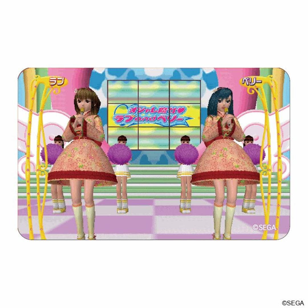 オシャレ魔女 ラブ and ベリー グッズ 通販 ラブアンドベリー