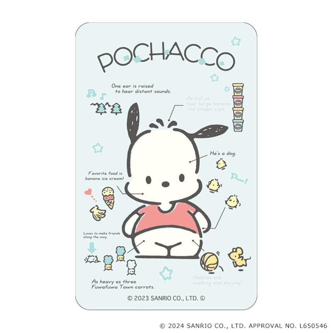 サンリオ ポチャッコ グッズ 通販 POCHACCO ステッカー まじかる百貨店ステッカー 4947864049348 ポチャッコ03 シール ステッカーシール かわいい 可愛い カワイイ キャラクター 推しグッズ レンチキュラー 推し活 文房具 ポチャッコ ・