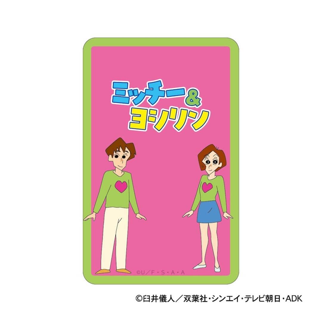 クレヨンしんちゃん グッズ 通販 ステッカー シール ステッカーシール まじかる百貨店ステッカー 4947864047351 ミッチー&ヨシリン かわいい おしゃれ 可愛い オシャレ 推し活 推しグッズ キャラクター レンチキュラー スマホ裏 文房具 クレヨンしんちゃん ・