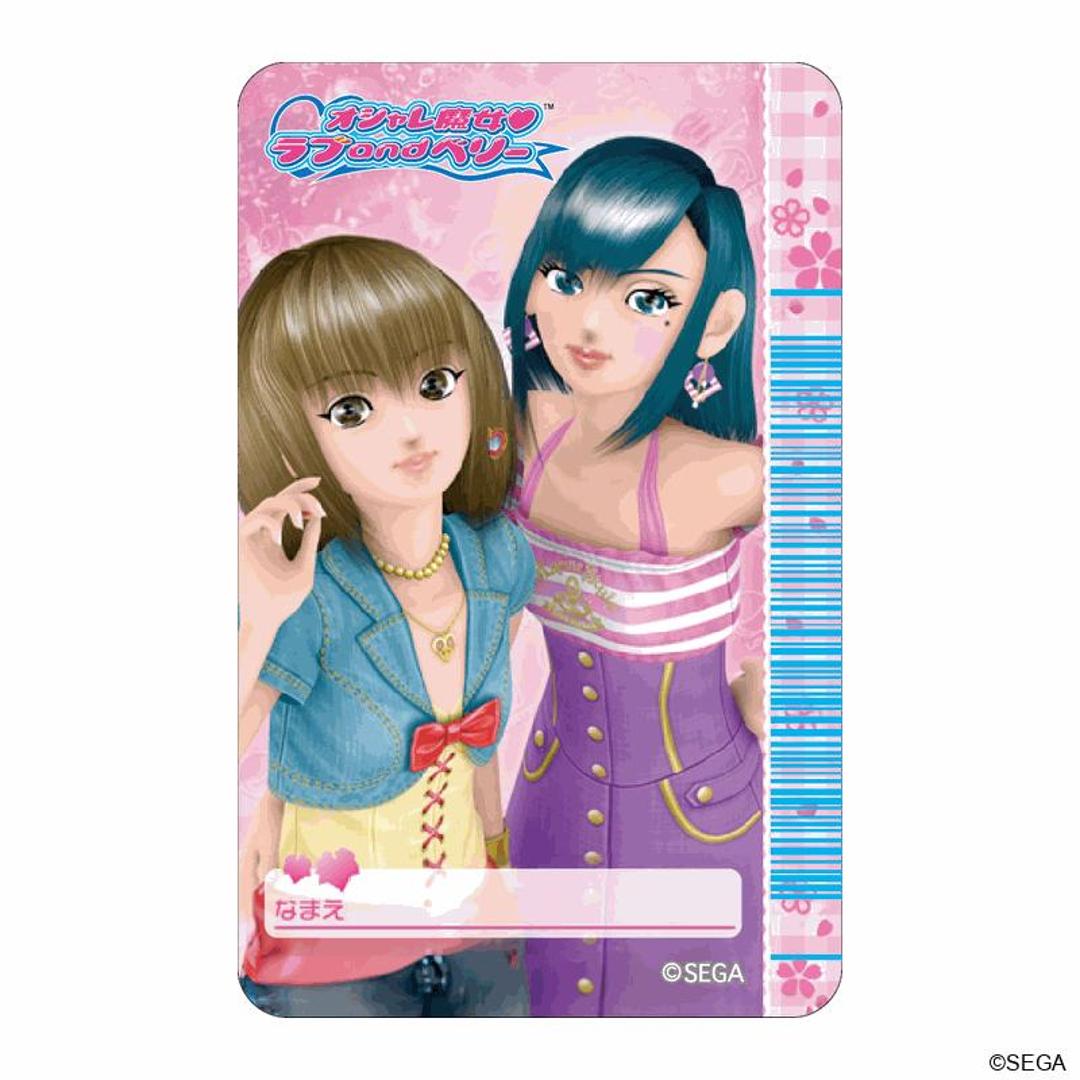 オシャレ魔女 ラブ and ベリー グッズ 通販 ラブアンドベリー ステッカー まじかる百貨店ステッカー 4947864057312 ラブandベリー03 シール ステッカーシール かわいい おしゃれ キャラクター 可愛い オシャレ レンチキュラー スマホ 推し オシャレ魔女ラブandベリー ・