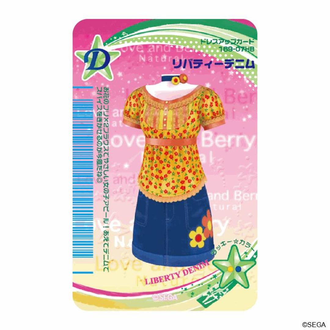 オシャレ魔女 ラブ and ベリー グッズ 通販 ラブアンドベリー ステッカー まじかる百貨店ステッカー 4947864057374 ラブandベリー09 シール ステッカーシール かわいい おしゃれ キャラクター 可愛い オシャレ レンチキュラー スマホ 推し オシャレ魔女ラブandベリー ・