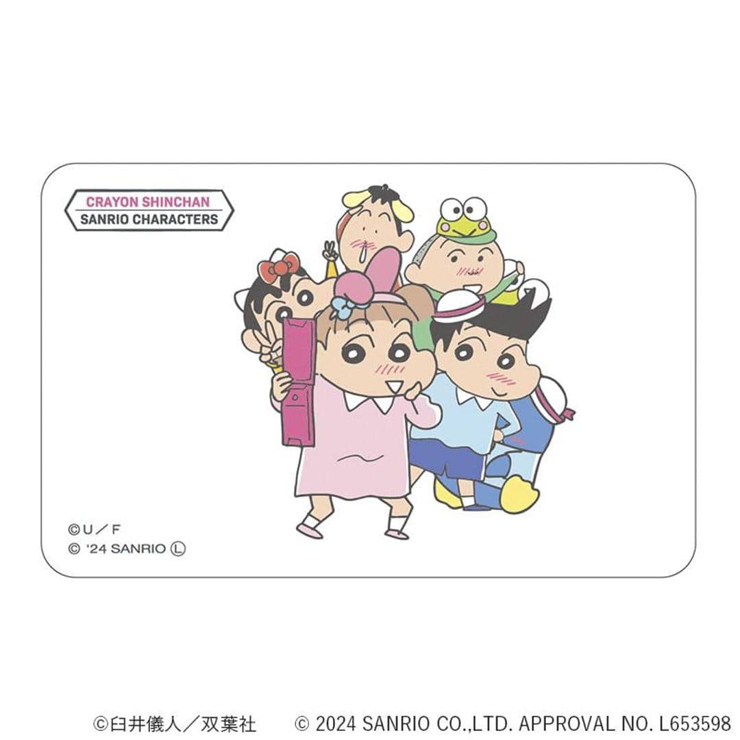 クレヨンしんちゃん グッズ 通販 サンリオグッツ クリアカード まじかる百貨店クリアカード 4947864057084 サンリオキャラクターズ10 かすかべ防衛隊 集合 かわいい 可愛い カワイイ 推しグッズ 推し活 キャラクター レンチキュラー コラボ しんちゃん×サンリオ ・