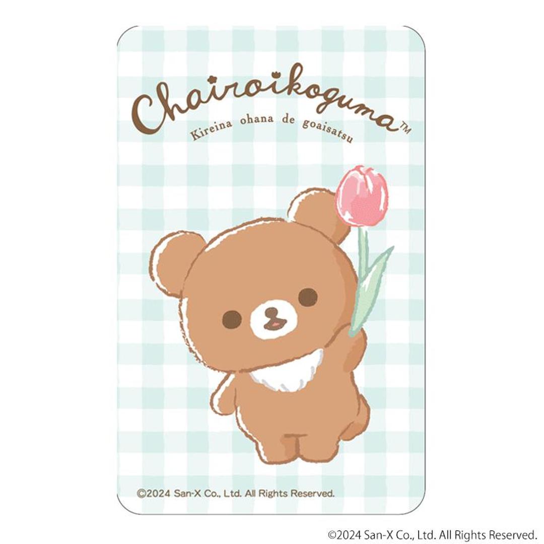 リラックマ グッズ 通販 Rilakkuma ステッカー まじかる百貨店ステッカー 4947864051709 リラックマ08 スマホステッカー シール ステッカーシール キャラクター かわいい 可愛い おしゃれ カワイイ サンエックス レンチキュラー 文房具 リラックマ ・