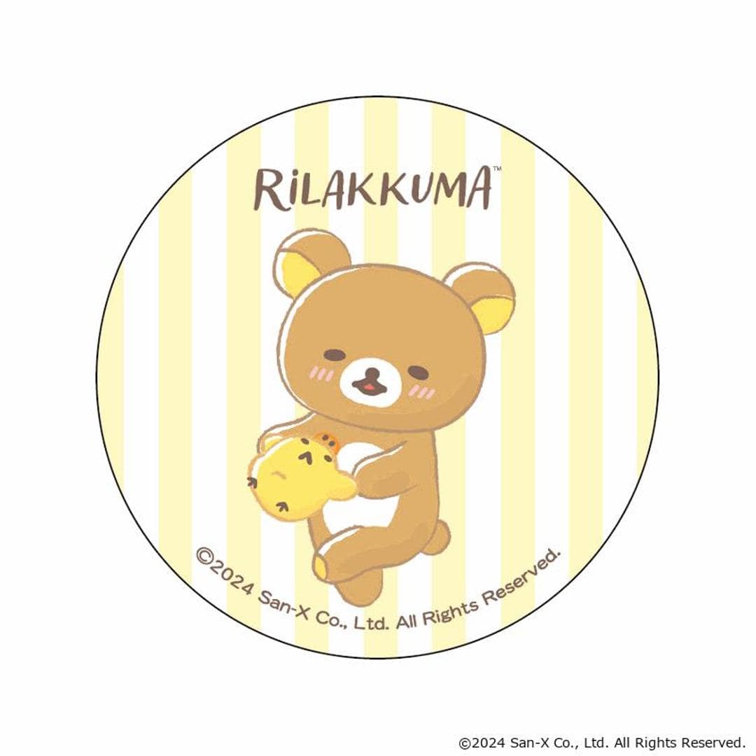 リラックマ グッズ 通販 Rilakkuma 缶バッジ まじかる百貨店缶バッジ 4947864051815 リラックマ09 缶バッチ カンバッジ カンバッチ キャラクターグッズ かわいい 可愛い おしゃれ カワイイ レンチキュラー コレクション ホビー リラックマ ・
