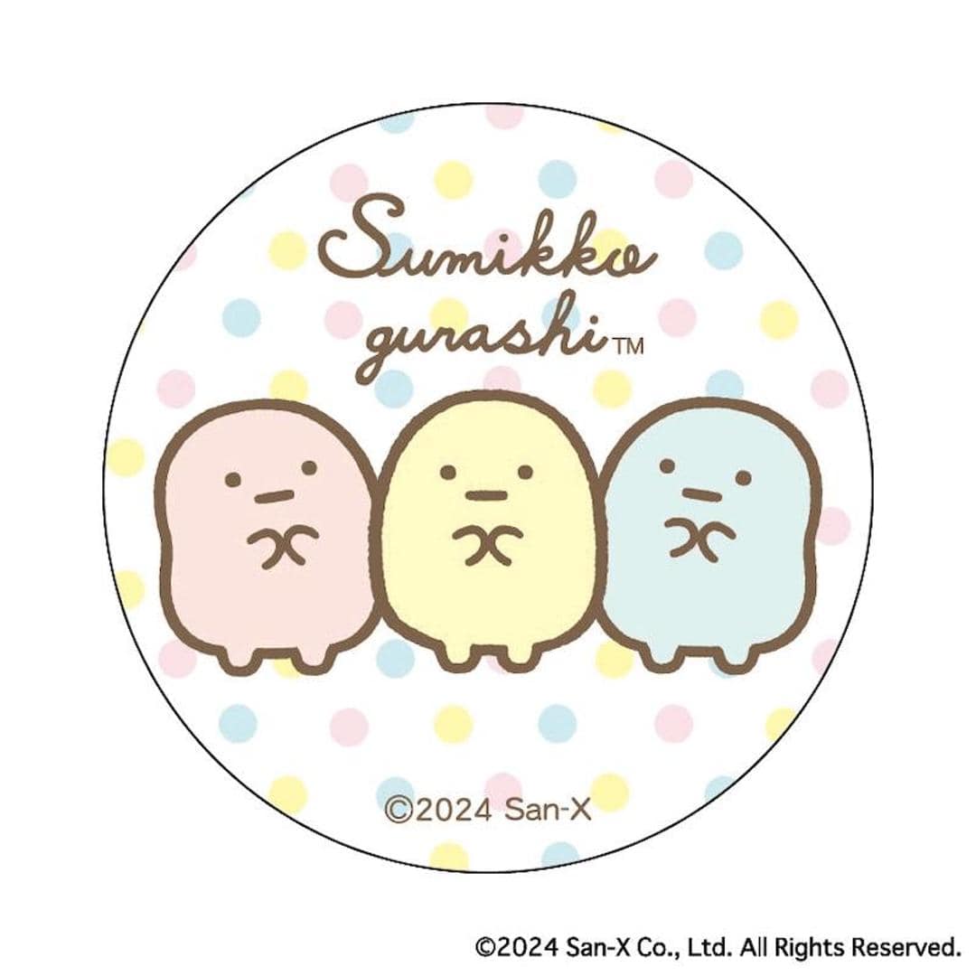 すみっコぐらし グッズ 通販 すみっこ 缶バッジ まじかる百貨店缶バッジ 4947864052157 すみっコぐらし08 缶バッチ カンバッジ カンバッチ かわいい 可愛い おしゃれ カワイイ キャラクターグッズ サンエックス レンチキュラー コレクション すみっコぐらし ・