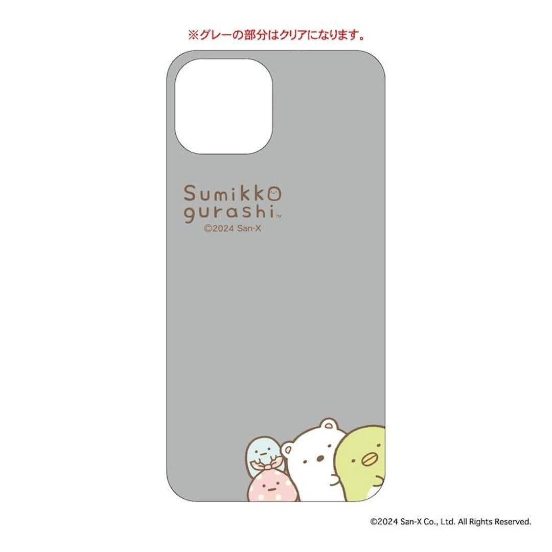 すみっコぐらし グッズ 通販 すみっこ スマホシート まじかる百貨店スマホシート 4947864052249 すみっコぐらし02 スマホ裏 シート スマートフォン かわいい 可愛い カワイイ キャラクターグッズ サンエックス レンチキュラー ケータイグッズ すみっコぐらし ・