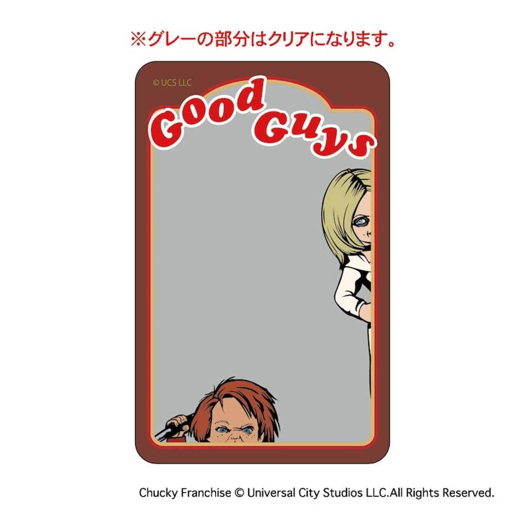 チャッキー グッズ 通販 CHUCKY クリアカード まじかる百貨店クリアカード 4947864075309 チャッキー04 スマホ かわいい おしゃれ 透明 カード 映画グッズ チャイルド・プレイ キャラクター 推しグッズ レンチキュラー スマートフォン チャッキー ・