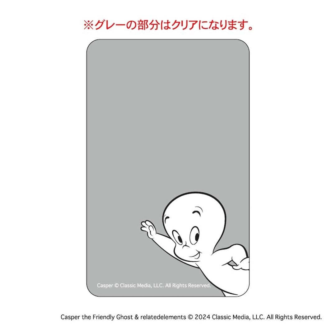 キャスパー グッズ 通販 Casper クリアカード まじかる百貨店クリアカード 4947864075378 キャスパー01 スマホ かわいい おしゃれ 透明 カード 映画グッズ 可愛い オシャレ キャラクター 推しグッズ レンチキュラー スマートフォン キャスパー ・