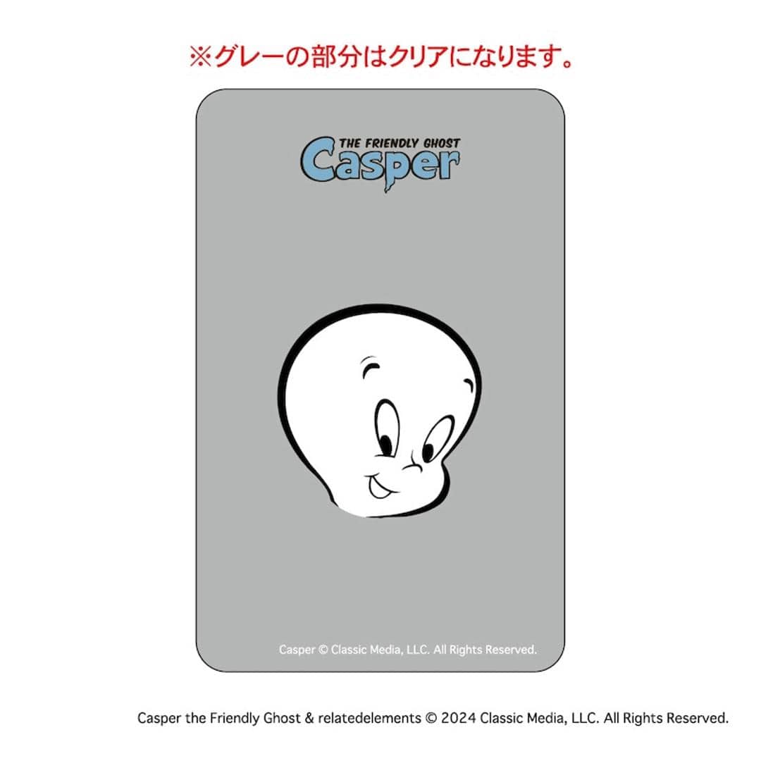 キャスパー グッズ 通販 Casper クリアカード まじかる百貨店クリアカード 4947864075385 キャスパー02 スマホ かわいい おしゃれ 透明 カード 映画グッズ 可愛い オシャレ キャラクター 推しグッズ レンチキュラー スマートフォン キャスパー ・