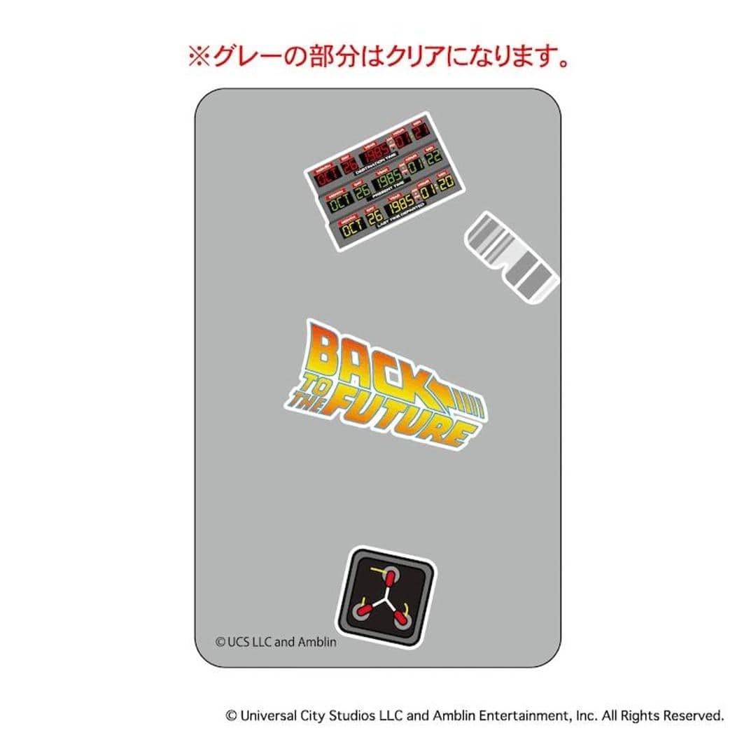 バックトゥザフューチャー グッズ 通販 クリアカード まじかる百貨店クリアカード 4947864075484 バック・トゥ・ザ・フューチャー02 Back to the Future カード BTTF デロリアン 映画グッズ おしゃれ レンチキュラー 推し バック・トゥ・ザ・フューチャー ・