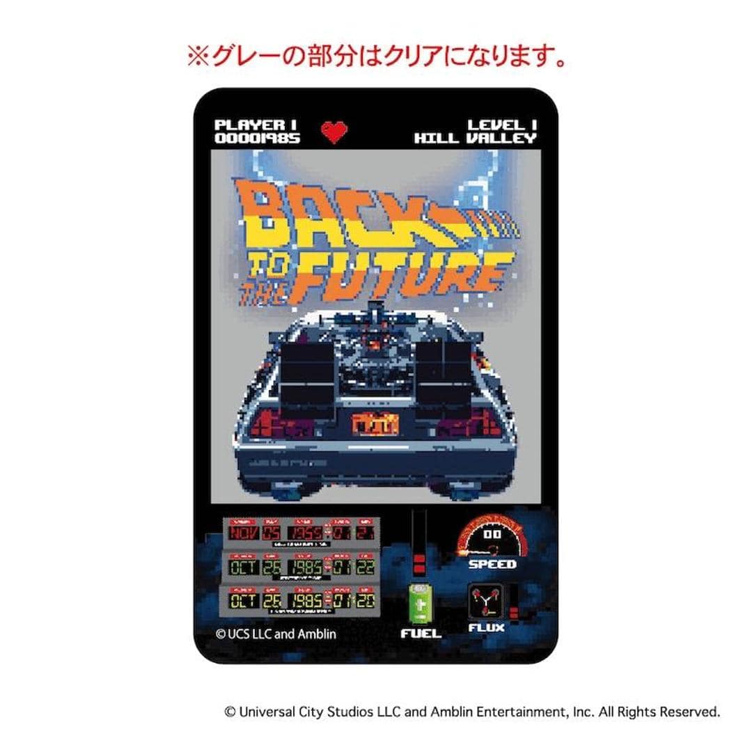 バックトゥザフューチャー グッズ 通販 クリアカード まじかる百貨店クリアカード 4947864075507 バック・トゥ・ザ・フューチャー04 Back to the Future カード BTTF デロリアン 映画グッズ おしゃれ レンチキュラー 推し バック・トゥ・ザ・フューチャー ・
