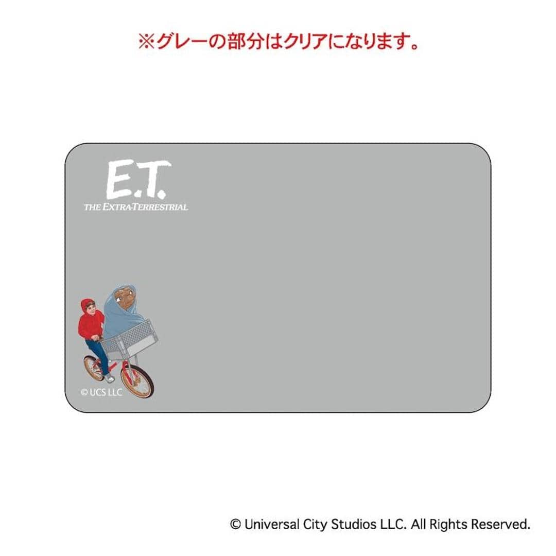 ET グッズ 通販 E.T. クリアカード まじかる百貨店クリアカード 4947864075590 the Extra Terrestrial03 スマホ 透明 カード 映画グッズ イーティー おしゃれ 推し活 キャラクター レンチキュラー コレクション ホビー E.T.3 ・