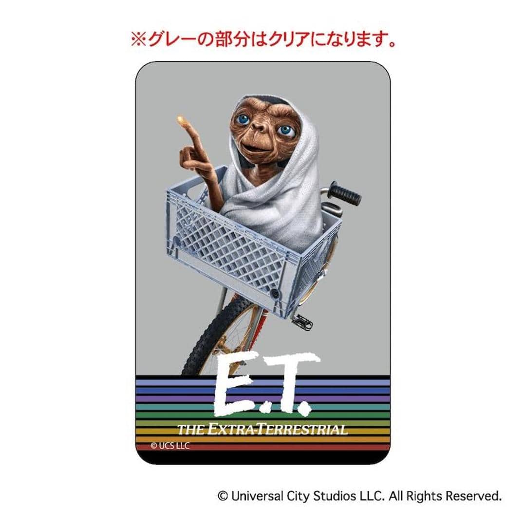 ET グッズ 通販 E.T. クリアカード まじかる百貨店クリアカード 4947864075606 the Extra Terrestrial04 スマホ 透明 カード 映画グッズ イーティー おしゃれ 推し活 キャラクター レンチキュラー コレクション ホビー E.T.4 ・