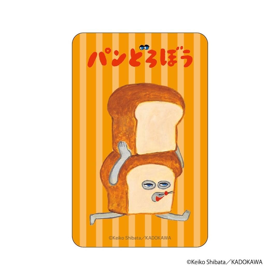 パンどろぼう グッズ 通販 ぱんどろぼう 柴田ケイコ ステッカー シール ステッカーシール まじかる百貨店ステッカー 4947864088415 かわいい おしゃれ 可愛い オシャレ 推しグッズ キャラクター 絵が動く レンチキュラー スマホ裏 文房具 パンどろぼう ・