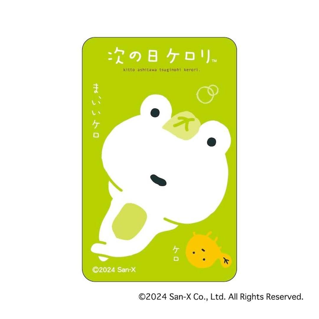 サンエックス グッズ 通販 サンエックスレジェンド ステッカー まじかる百貨店ステッカー 4947864076467 次の日ケロリ01 スマホステッカー シール ステッカーシール かわいい 可愛い カワイイ キャラクターグッズ レンチキュラー 文具 文房具 次の日ケロリ ・