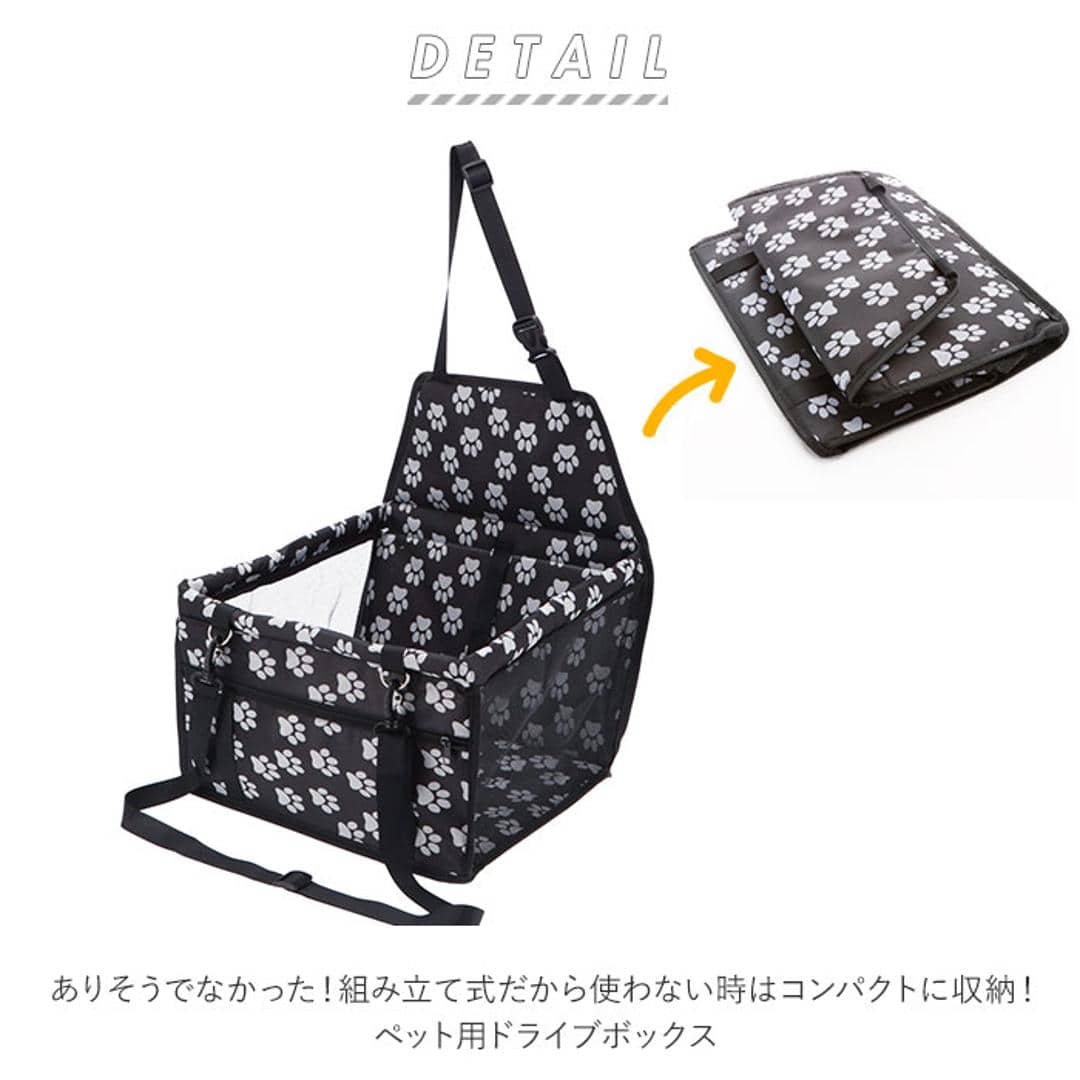 ドライブボックス 犬 猫 通販 小型犬 中型犬 ペット用 ドライブ ペットボックス 折りたたみ コンパクト 旅行 座席 アウトドア お出かけ カー用品 ドライブ用品 カーシート アウトドア ドライブ 犬用品 ペット用品 グレー ・