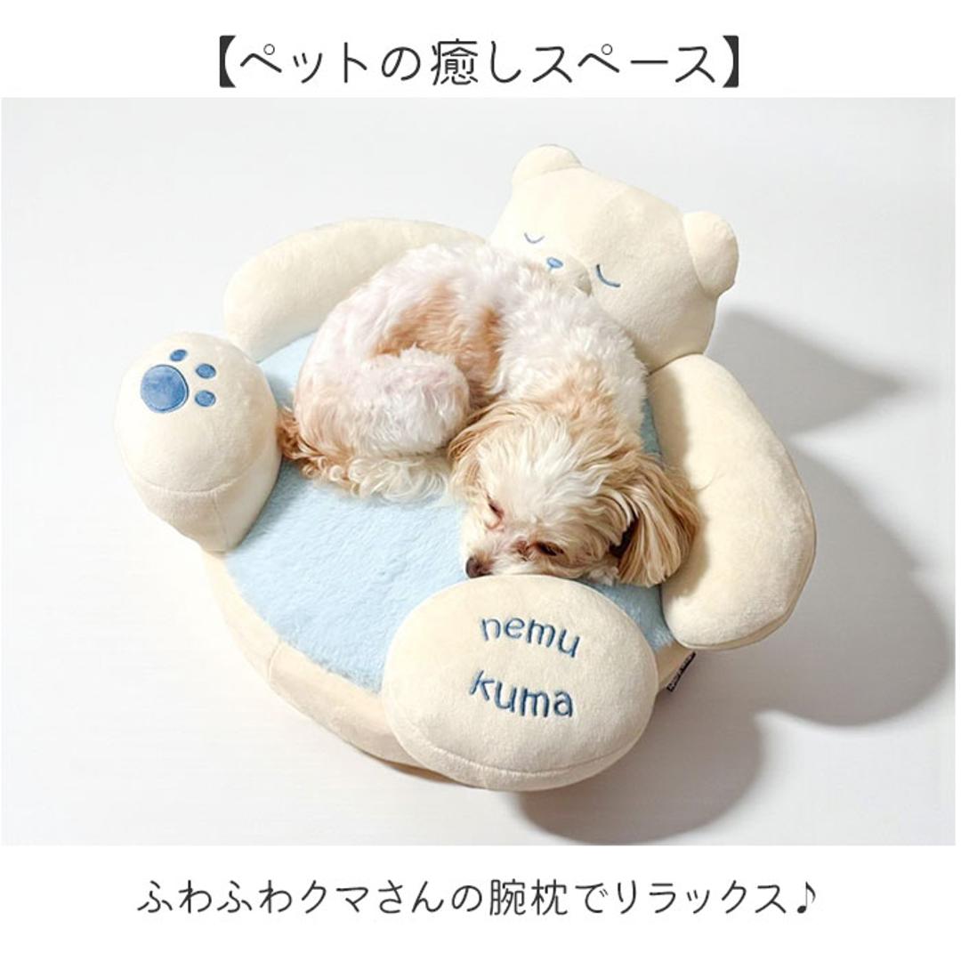ペットベッド 通販 ペット ベッド 犬 カドラー 猫 クッション 猫ベッド ネコベッド 小型犬 ペット用 ふわふわ ふかふか ぬいぐるみ NATURAL design ナチュラルデザイン ネムクマベッド 可愛い かわいい おしゃれ くま ・