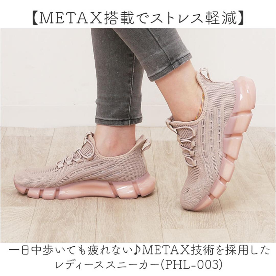 ファイテン スニーカー レディース 通販 phiten 靴 phl003 厚底 きれいめ 疲れない 軽量 シューズ 厚底スニーカー レディース靴 ウォーキング ウオーキング 履きやすい靴 履きやすい 疲れない靴 女性 カジュアル メンズ かわいい おしゃれ シルバー 23cm