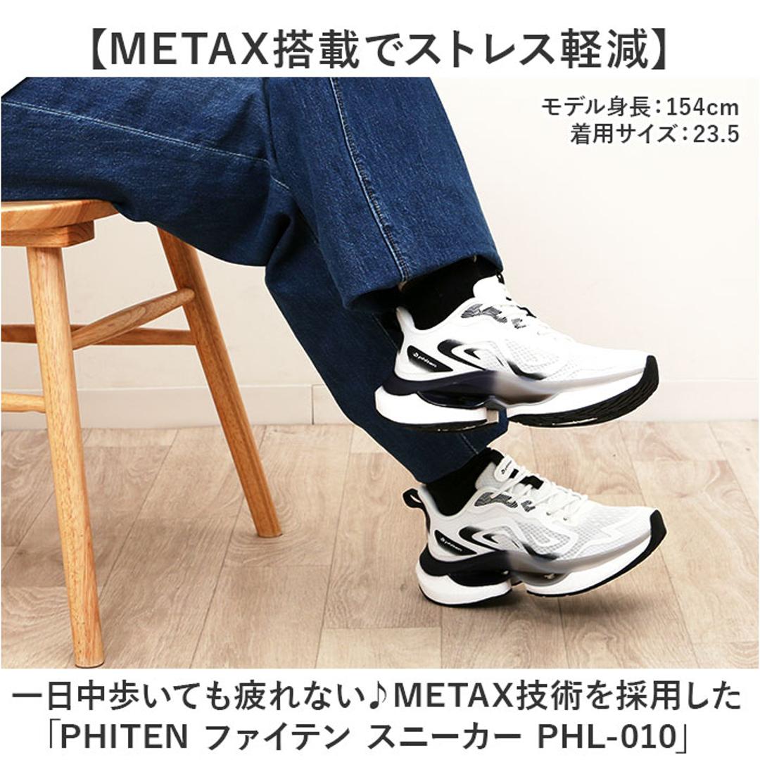 ファイテン スニーカー PHL-010 通販 phiten 靴 ファイテンスニーカー 運動靴 クツ くつ シューズ レディース メンズ 軽量 軽い 歩きやすい 履きやすい カジュアル ウォーキング 疲れにくい スリッポン 男性 女性 ウオーキング オレンジ 23cm