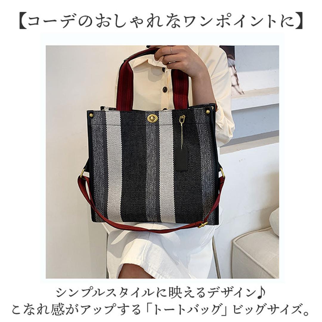 トートバッグ ハンドバッグ 通販 2WAY レディース 手提げ バッグ キャンバス バック トート ショルダーバッグ ショルダー ショルダーバック 手提げバッグ かばん 肩掛け オシャレ 肩かけ 上品 マチあり おしゃれ カジュアル かわいい 可愛い ビジネス ホワイト ・