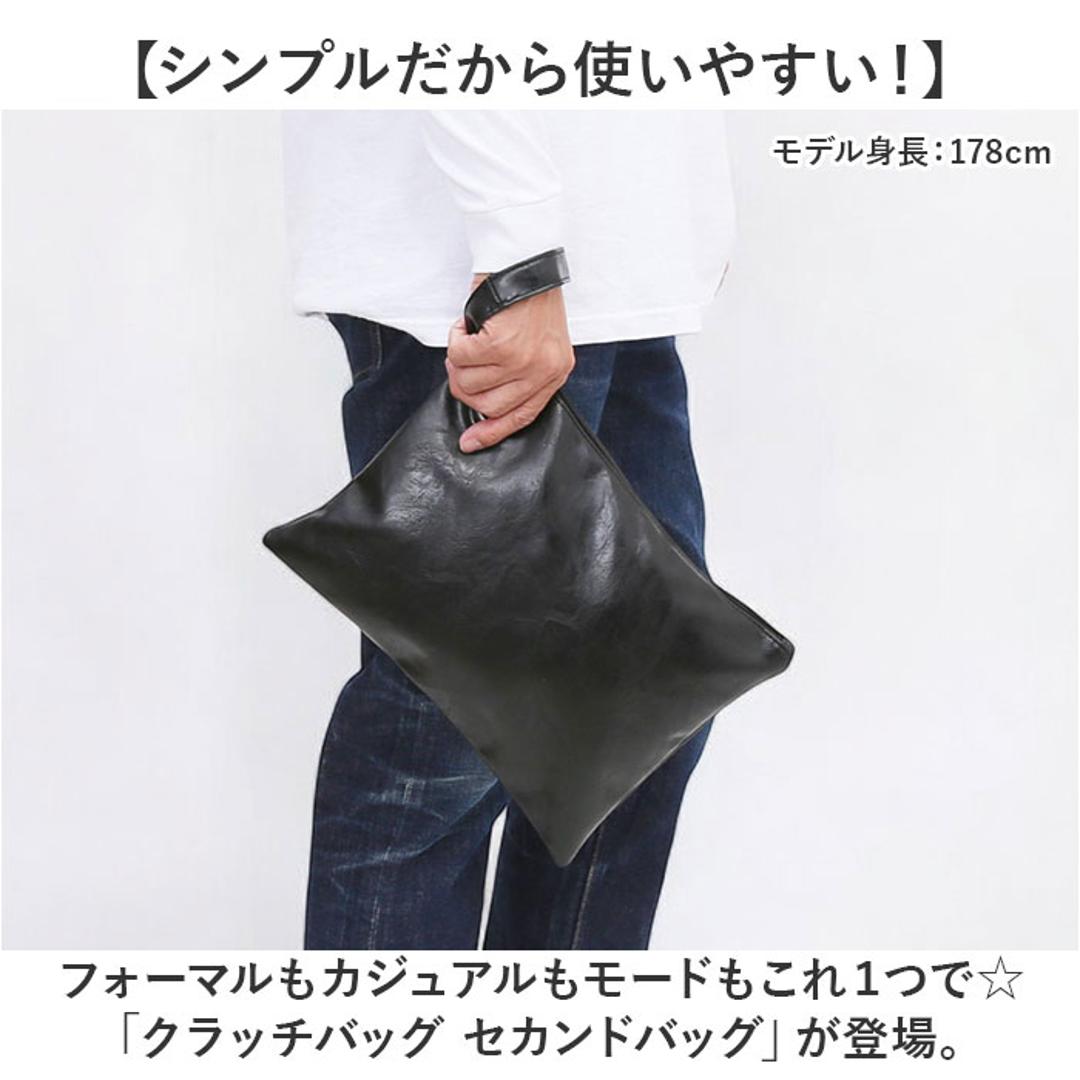 クラッチバッグ セカンドバッグ メンズ 通販 クラッチバック セカンドバック カジュアルバッグ フォーマルバッグ ハンドバッグ 小さめ ミニ 小さい 持ち手付き コンパクト シンプル フォーマル カジュアル 男性 ビジネス 冠婚葬祭 高見え 結婚式 ブラック ・