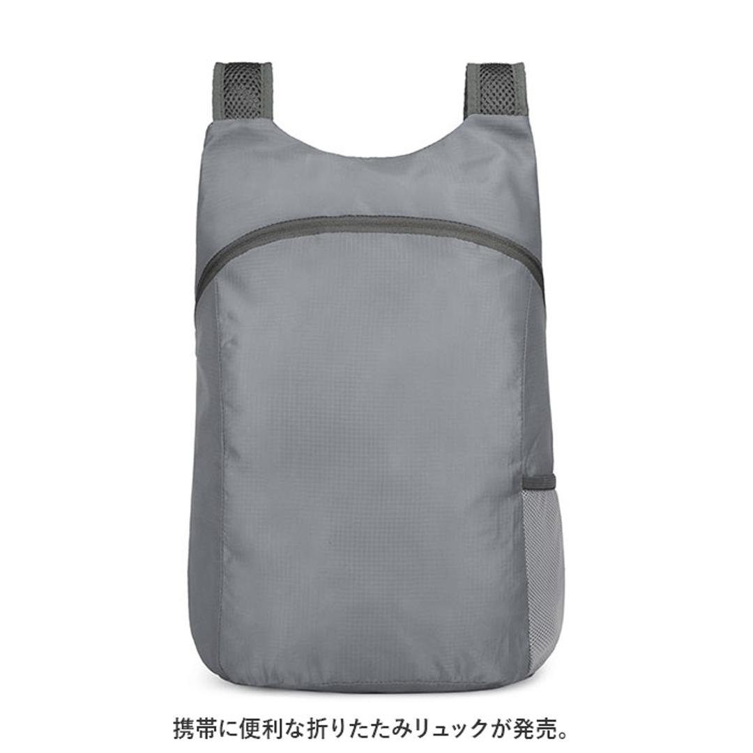 折り畳みリュック 通販 リュック リュックサック ナップザック ポケッタブル サブバッグ サブバック マイバッグ マイバック ショッピングバッグ ショッピングバック 折り畳み 持ち運び エコバッグ エコバック 軽量 男女兼用 メンズ レディース ブルー ・