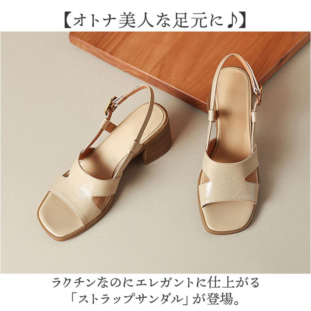 サンダル レディース 通販 オープントゥ ヒールサンダル チャンキーヒール スクエアトゥ ファッションサンダル 太ヒール ストラップ 靴 女性 レディースサンダル 通勤 通学 上品 大人 きれいめ エレガント おしゃれ オシャレ かわいい 可愛い 旅行 春夏 ベージュ 35(22.5cm)