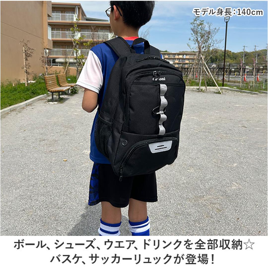 サッカーリュック ボール収納 通販 サッカーバッグ サッカーバック リュクサック サッカーボールリュック シューズバッグ シューズ サッカーボールバッグ バスケットボール フットボール バックバッグ リバッグ 大容量 多機能 おしゃれ 男女兼用 ジュニア レッド ・
