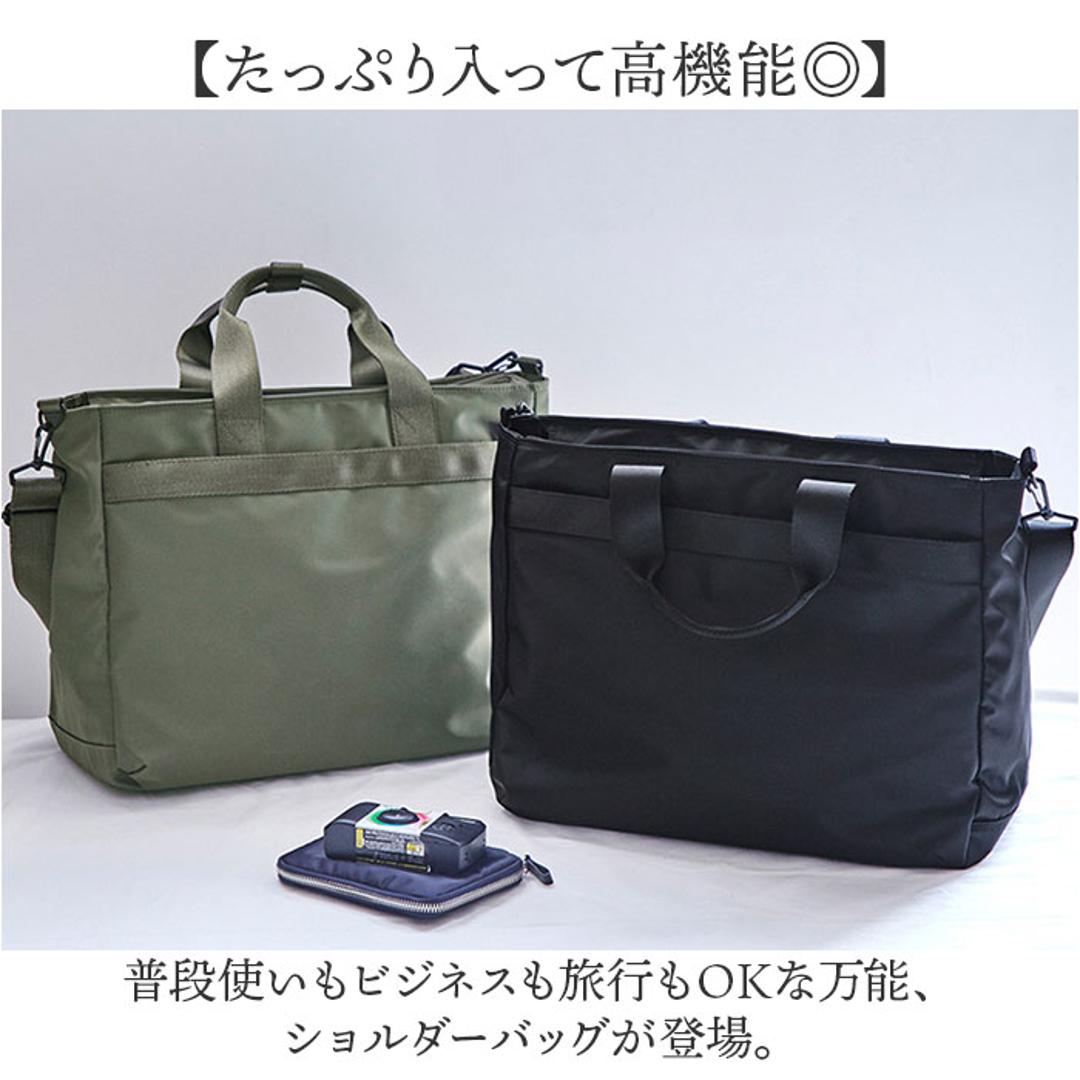 ビジネスバッグ ショルダーバッグ 大容量 通販 ビジネスバック ショルダーバック メッセンジャーバッグ メッセンジャーバック ショルダー 肩掛け 斜めかけ 斜めかけバッグ 軽量 軽い マチ 無地 メンズ レディース ユニセックス 男女兼用 通勤 カジュアル ブラック ・