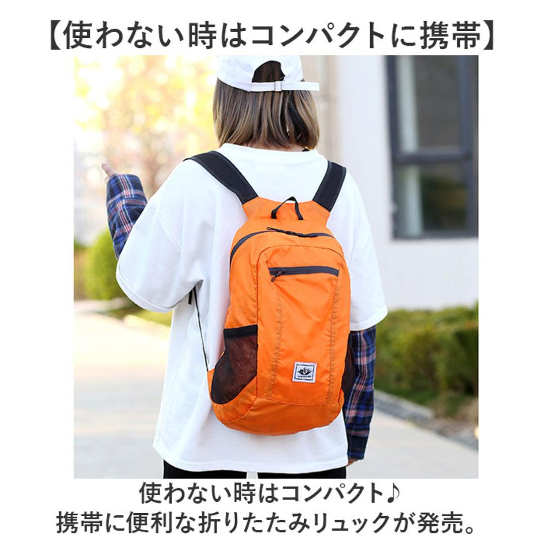 折りたたみ リュック 軽量 通販 リュックサック バックパック デイパック 折り畳みリュック ナップザック ポケッタブル パッカブル サブバッグ コンパクト 携帯 アウトドア レジャー 旅行 キャンプ お買い物 ショッピング 学生 散歩 ウォーキング ランニング ライトグレー ・
