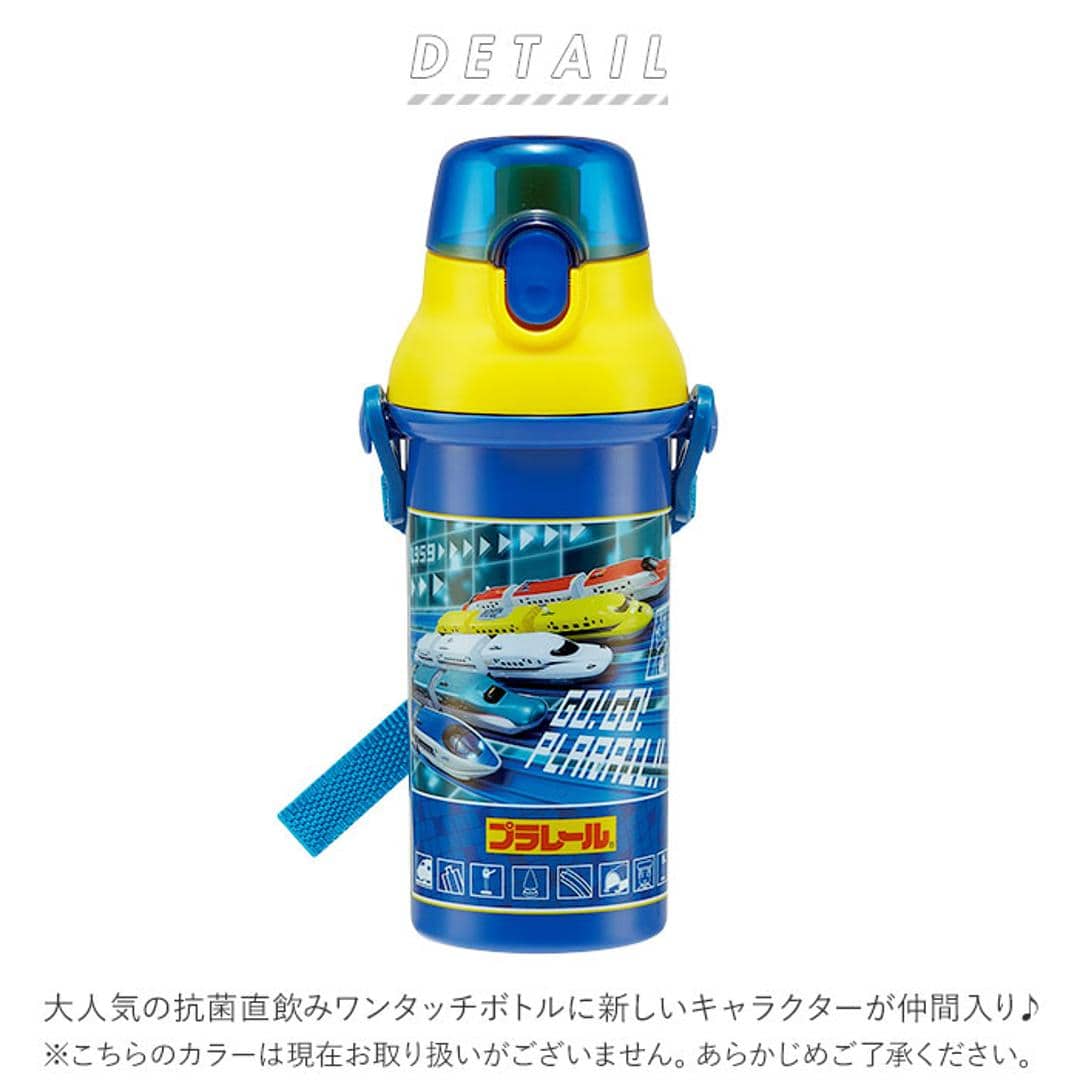 水筒 キッズ 直飲み 通販 抗菌 480ml ワンタッチボトル 大容量 プラスチック製 子ども こども 子供 ショルダー ベルト 食洗 食洗機 通園 通学 小学生 小学校 かわいい パウ・パトロール24 ・