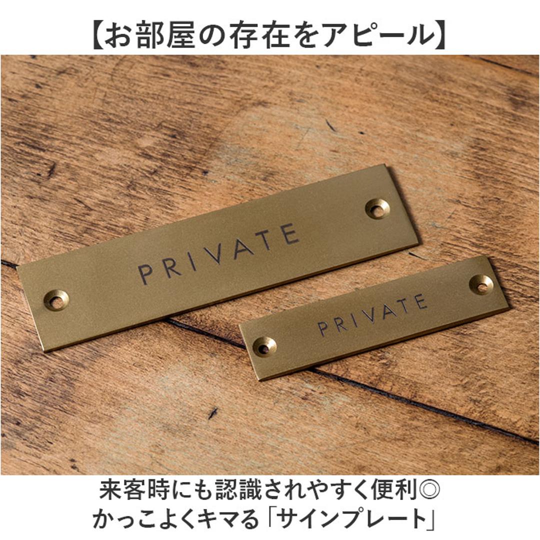 アイアン サインプレート 通販 ドアプレート 案内プレート ミニプレート ドア サイン プレート ドアサイン 標識 アイアンサイン 案内板 おしゃれ オシャレ かわいい ポッシュリビング 店舗 事務所 オフィス インテリア小物 インテリア 雑貨 シンプル ブラック TOILET