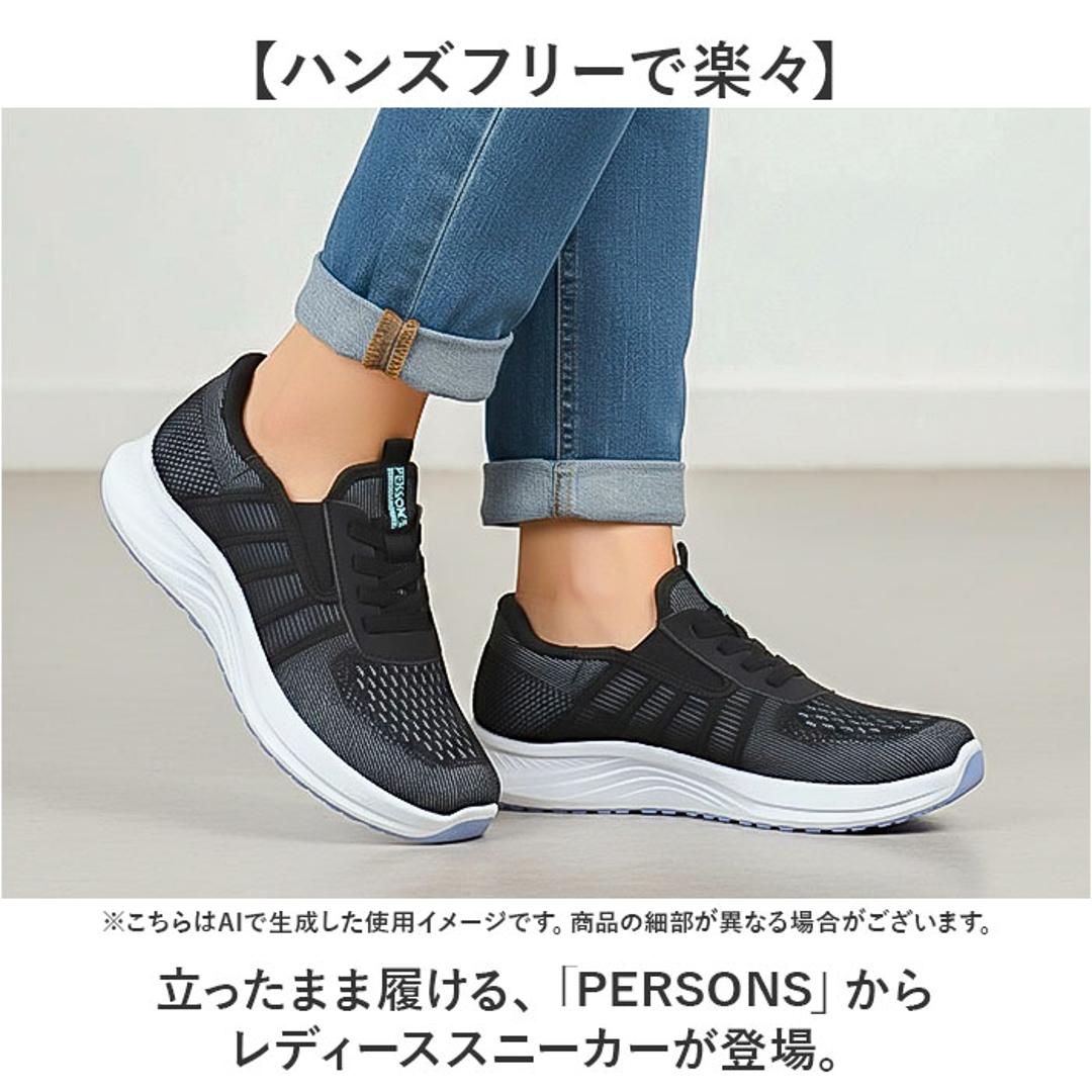 persons スニーカー 通販 パーソンズ スリッポン 履きやすい ニットスニーカー 運動靴 レディース 通気性 蒸れない メッシュ 靴 ハンズフリースリッポン 軽量 軽い ローカット シンプル カジュアル カジュアルスニーカー ウォーキング BLACK/PINK 22.5cm