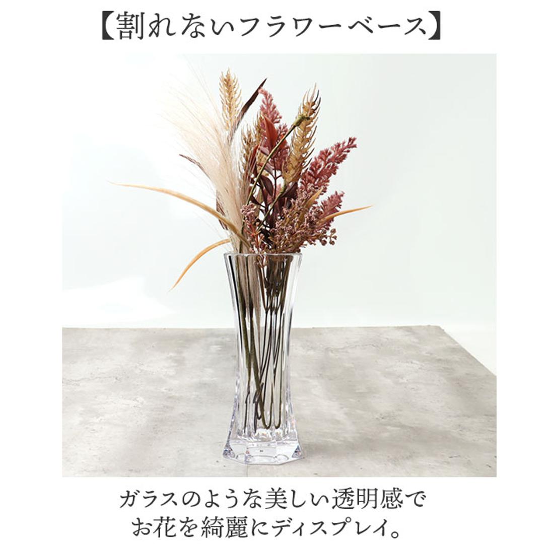 花瓶 おしゃれ 通販 フラワーベース 花びん 花器 PVベース ポリカーボネート かびん 透明 クリア 割れにくい ホワイエ 2300068 プラスチック スリムオクタゴン プラ かわいい 軽量 小さい シンプル インテリア 玄関 リビング ディスプレイ 雑貨 クリア ・