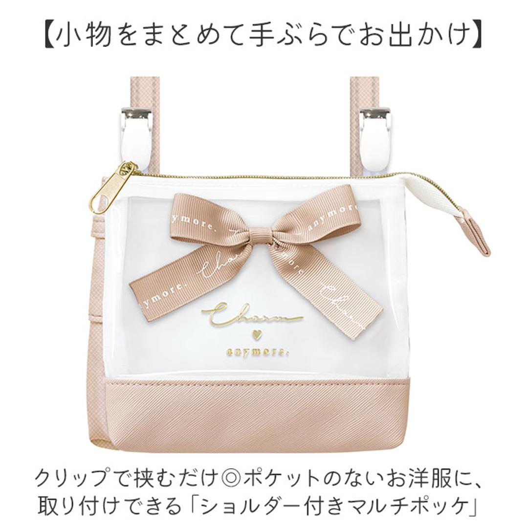 移動ポケット ショルダー付き 通販 ショルダーポシェット ポシェット ポケット 小物入れ ショルダーポーチ ポーチ マルチポッケ マルチポーチ ハンカチ入れ ティッシュ入れ 収納 ショルダー 取り外し可能 リボン 大きい かわいい 可愛い 子供用 キッズ 女の子 ピンクベージュ ・