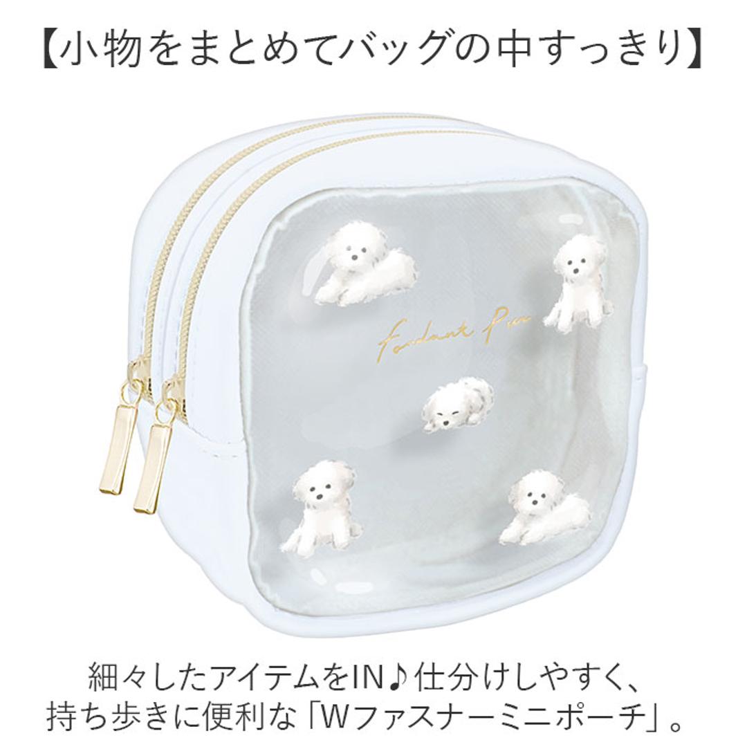 クーリア ポーチ ミニポーチ 通販 化粧ポーチ コスメポーチ ダブルファスナー メイクポーチ ミニサイズ 小物入れ 小さめ レディース 女性 女の子 コンパクト リップ 化粧品 可愛い かわいい おしゃれ オシャレ 持ち運び 旅行 ギフト 贈り物 イヤホン フォンダンピュール/チワワ ・
