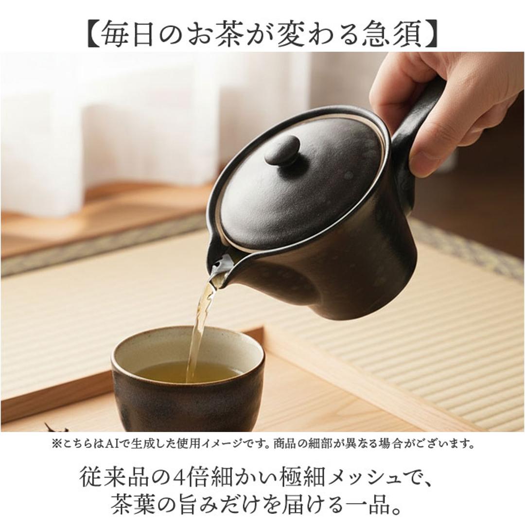 急須 レトロ 通販 日本製 国産 きゅうす ティーポット 茶器 ポット 細かい網 超極細 極細 メッシュ 詰まりにくい 洗いやすい 伊万里陶芸 和食器 飲みやすい お茶 丈夫 長持ち ギフト 贈りもの 贈り物 食器 キッチン用品 キッチン雑貨 黒釉 ・