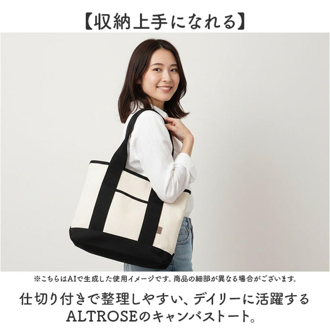 altrose アルトローズ トートバッグ レディース 通販 トートバック トート 手提げ レディースバッグ レディースバック バッグ バック カバン 収納 仕切り ポケット マチ 大容量 可愛い かわいい 通勤 通学 おでかけ お出かけ BLACK ・