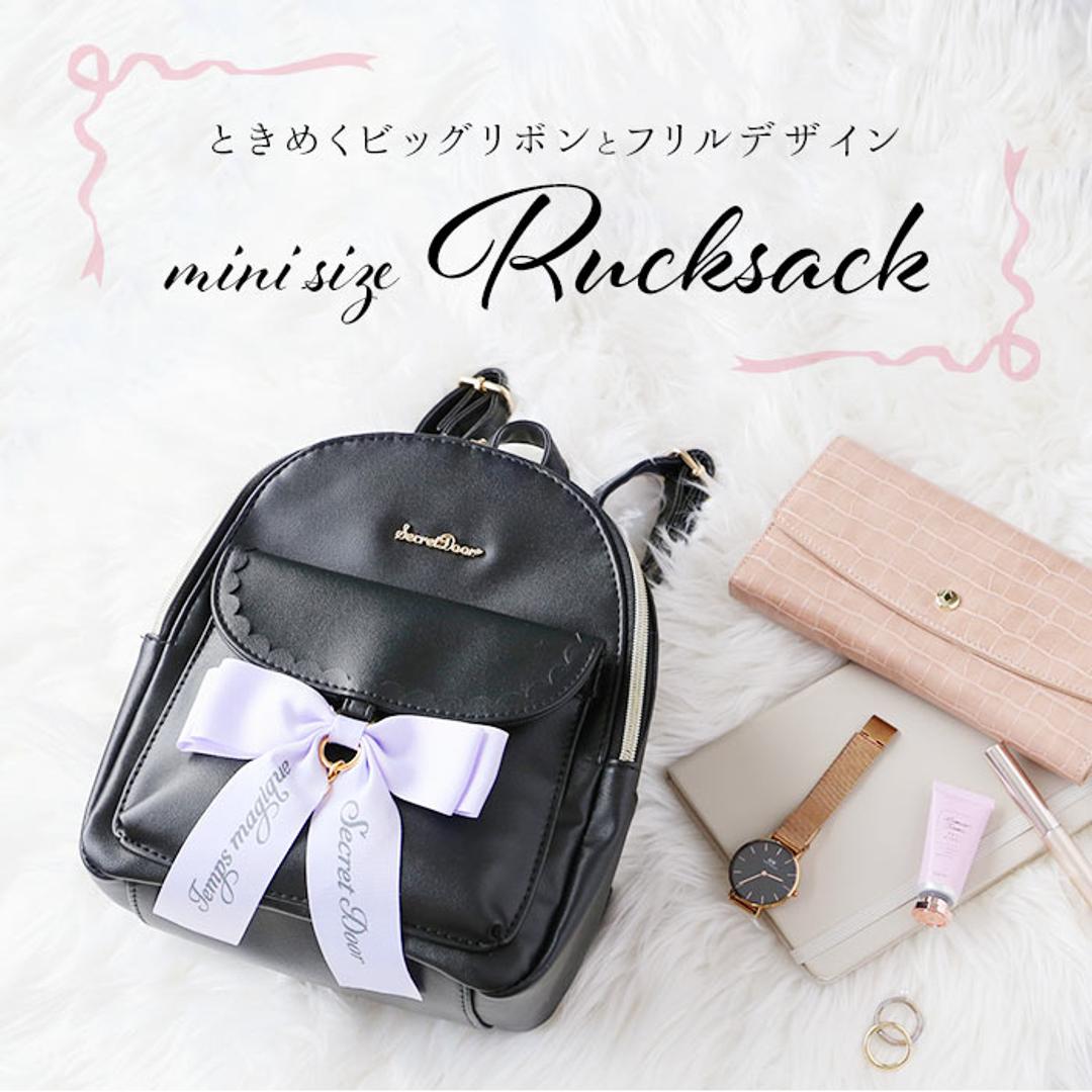 リュック キッズ 女の子 通販 おしゃれ 小学生 バターリュック SecretDoor シークレットドア ミニリュック 女子 ジュニア 小さめ 子ども 子供 レディース かわいい ギフト カバン 鞄 バック バッグ パール ・