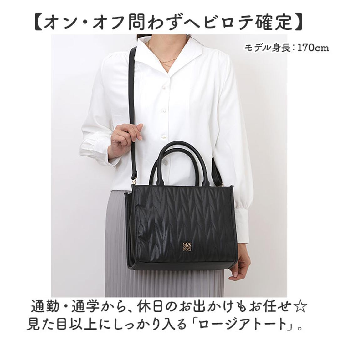 トートバッグ レディース 通勤 通学 通販 トートバック ショルダーバッグ ショルダーバック 斜めがけバッグ 2way バッグ 肩掛け ファスナー 333083 おしゃれ かわいい 女性 女子 きれいめ 上品 大人 ビジネス オシャレ 可愛い レディースバッグ BLACK ・