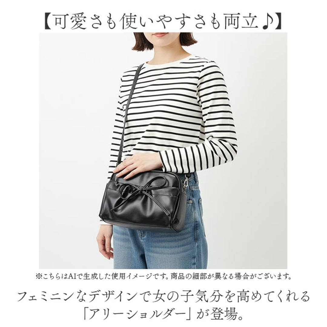 altrose アルトローズ ショルダーバッグ レディース 通販 ショルダーバック ショルダー 肩掛け 斜めかけ ななめ掛け 斜めがけ レディースバッグ レディースバック バッグ バック カバン 仕分け 収納 仕切り 可愛い かわいい 通勤 通学 フェミニン IVORY ・