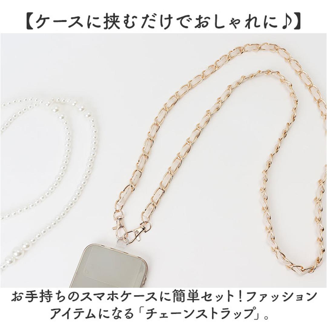 スマホストラップ ショルダー 通販 スマホショルダー スマホ ストラップ チェーンストラップ のみ スマートフォンストラップ ショルダーストラップ チェーン レディース 大人 かわいい おしゃれ 斜めがけ 400277 スマートフォンアクセサリー ブラック ・