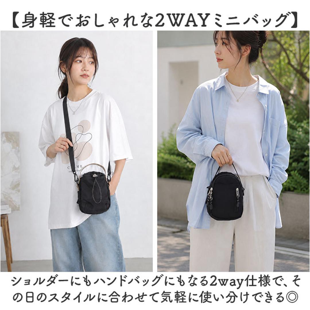 ALTROSE ショルダーバッグ アルトローズ 810132 通販 ショルダーバック 斜めがけバッグ ミニショルダーバッグ 2way ボトルショルダー ミニトート ハンドバッグ レディース 小さめ 軽量 軽い 旅行 おしゃれ 通勤 通学 シンプル 散歩 BLACK ・