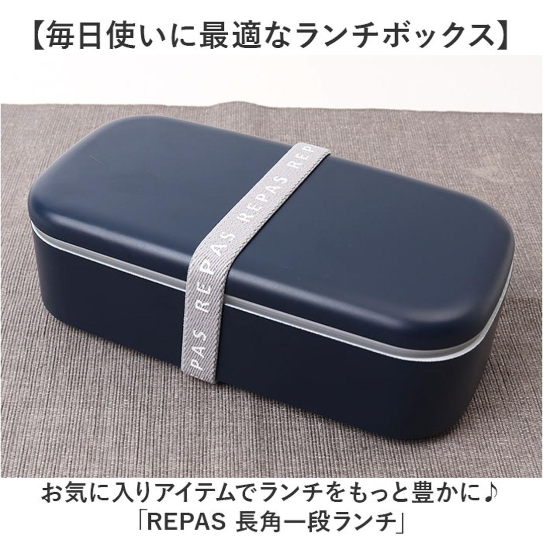 1段 弁当箱 500ml 通販 日本製 ランチボックス 一段 お弁当箱 レディース メンズ 男子 大人 女子 おしゃれ シンプル 中フタ以外 食洗機対応 蓋を外して 電子レンジ対応 中学生女子 女の子 高校女子 中学生男子 弁当用品 お弁当グッズ 食器 IV ・