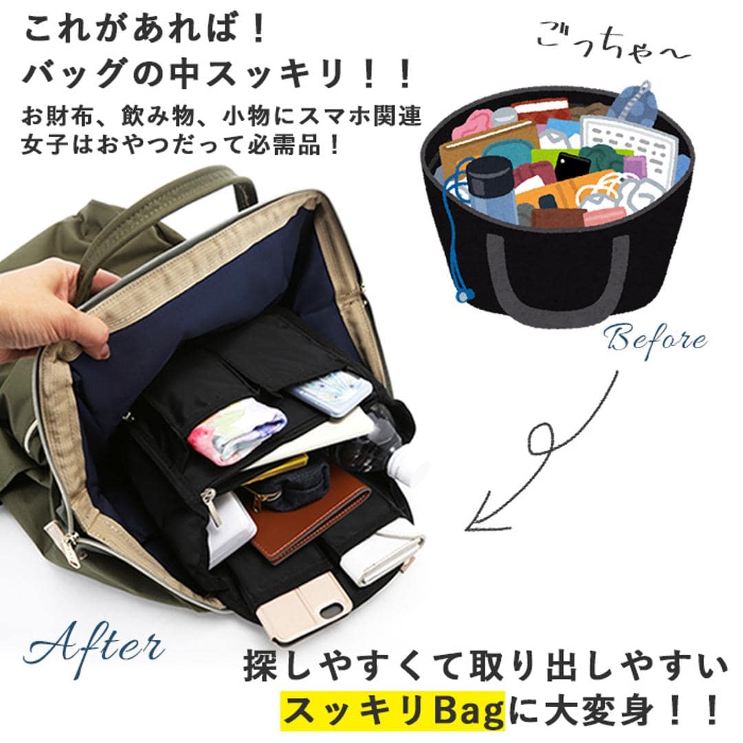 バッグインバッグ リュック 通販 リュックサック 縦型 薄型 インナーバッグ リュックインバッグ 整理 整頓 仕分け シンプル 男女兼用 多収納 ポケット 小物収納 リュックインバック バックインバック バッグオーガナイザー バッグ用アクセサリー ブラック ・